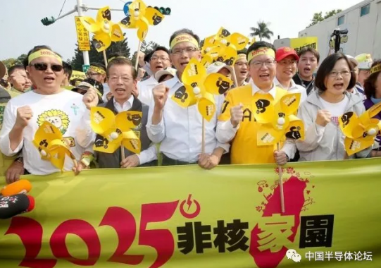 “缺电”将成台湾半导体产业Z大威胁！